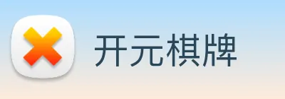 开元棋牌 logo